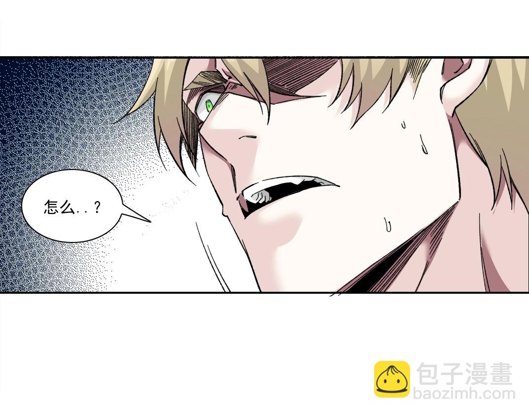 我打造了長生俱樂部 - 第164話 真神登場(2/2) - 6