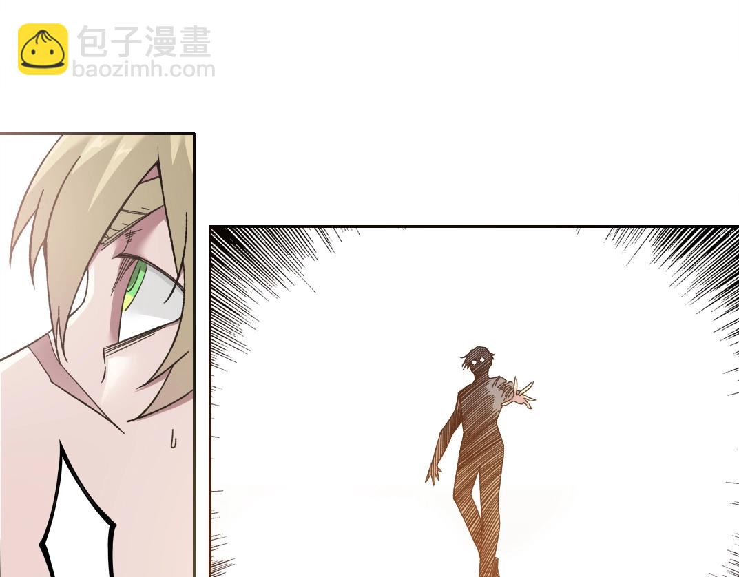 我打造了長生俱樂部 - 第164話 真神登場(2/2) - 7