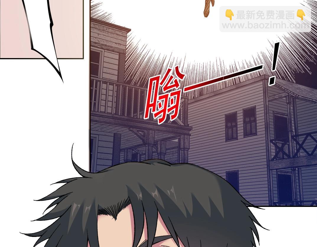 我打造了長生俱樂部 - 第164話 真神登場(2/2) - 1