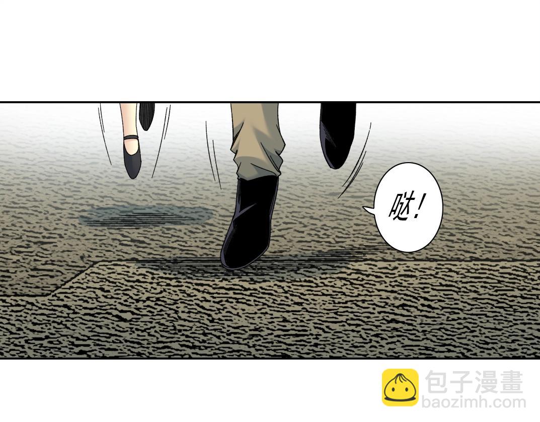 我打造了長生俱樂部 - 第164話 真神登場(2/2) - 5