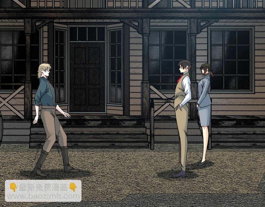 我打造了長生俱樂部 - 第164話 真神登場(2/2) - 7