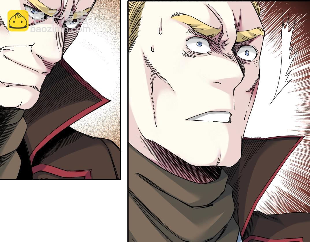 我打造了長生俱樂部 - 第164話 真神登場(1/2) - 7