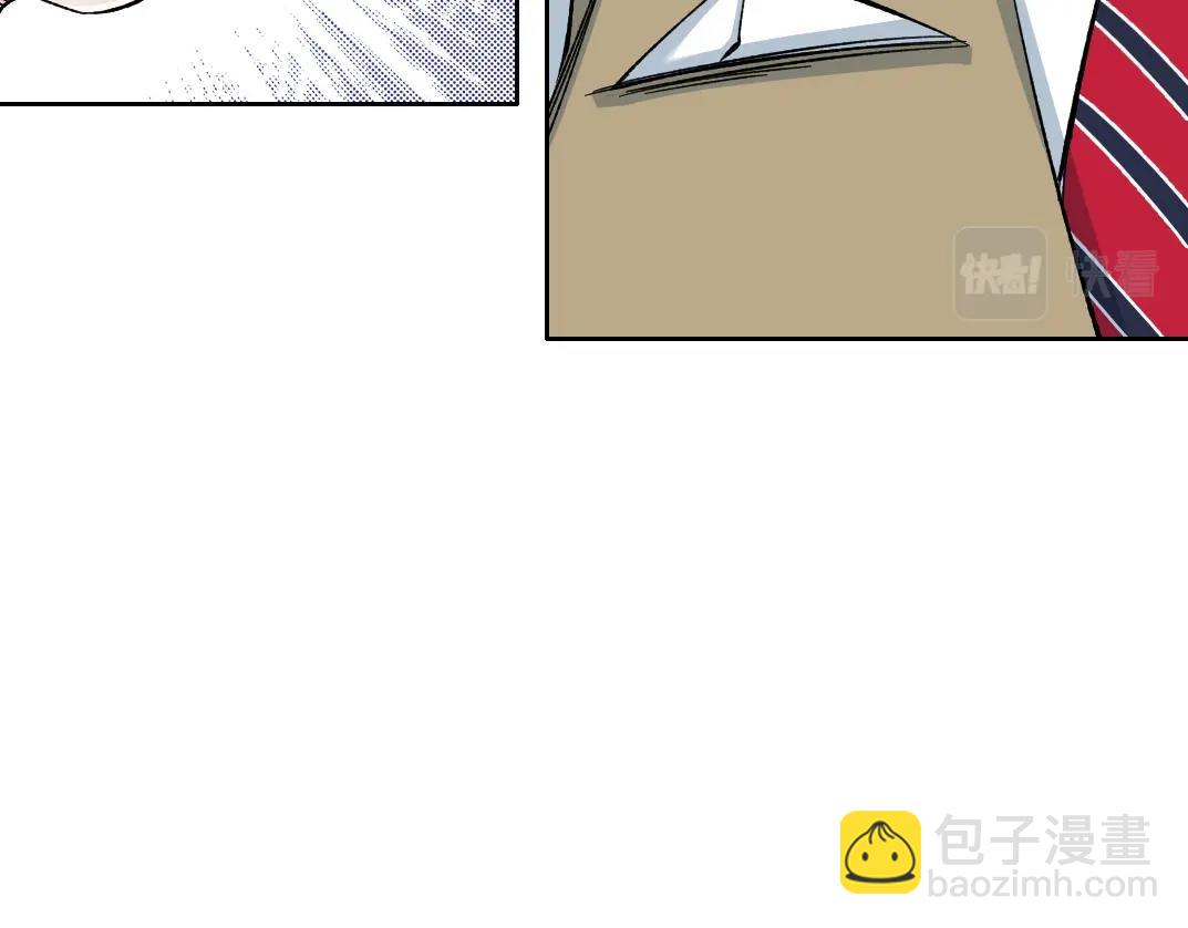 我打造了長生俱樂部 - 第164話 真神登場(2/2) - 3