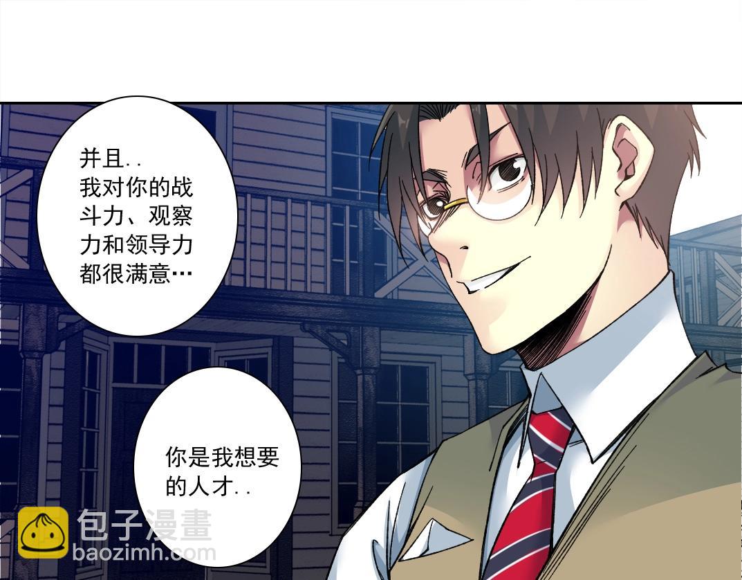 我打造了長生俱樂部 - 第164話 真神登場(2/2) - 6