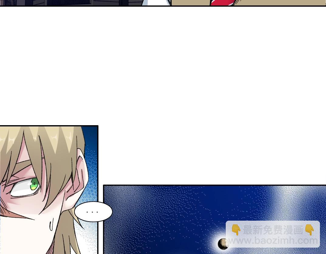 我打造了長生俱樂部 - 第164話 真神登場(2/2) - 7