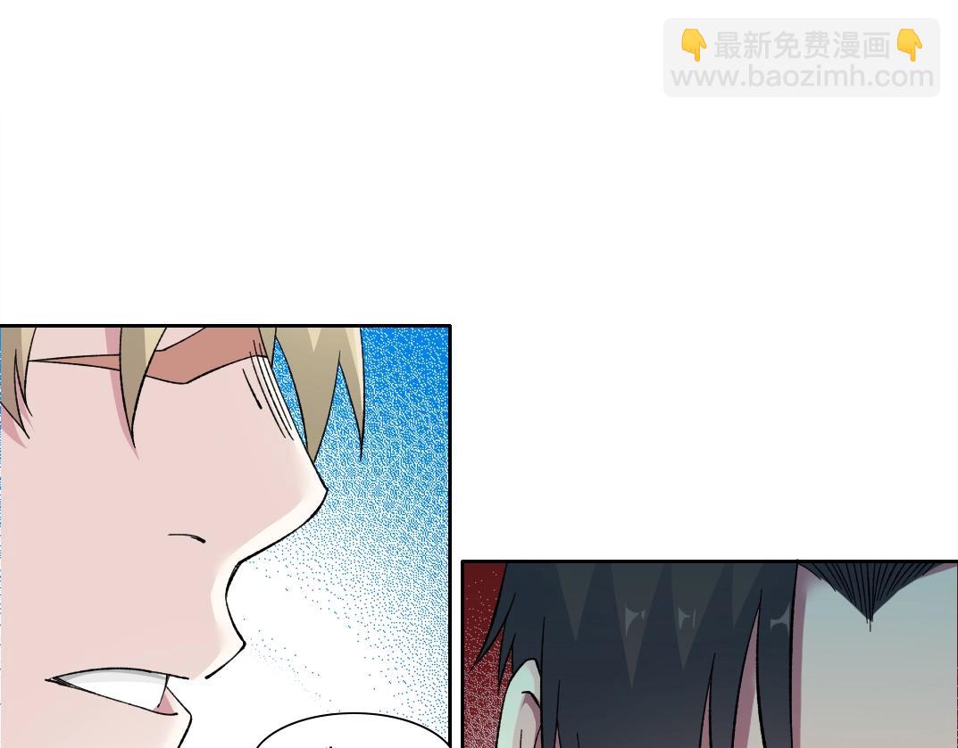 我打造了長生俱樂部 - 第164話 真神登場(2/2) - 6