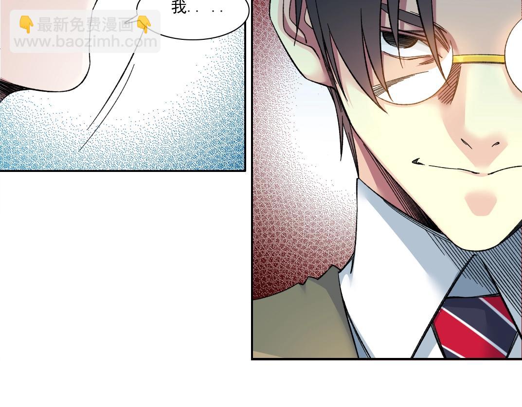 我打造了長生俱樂部 - 第164話 真神登場(2/2) - 7