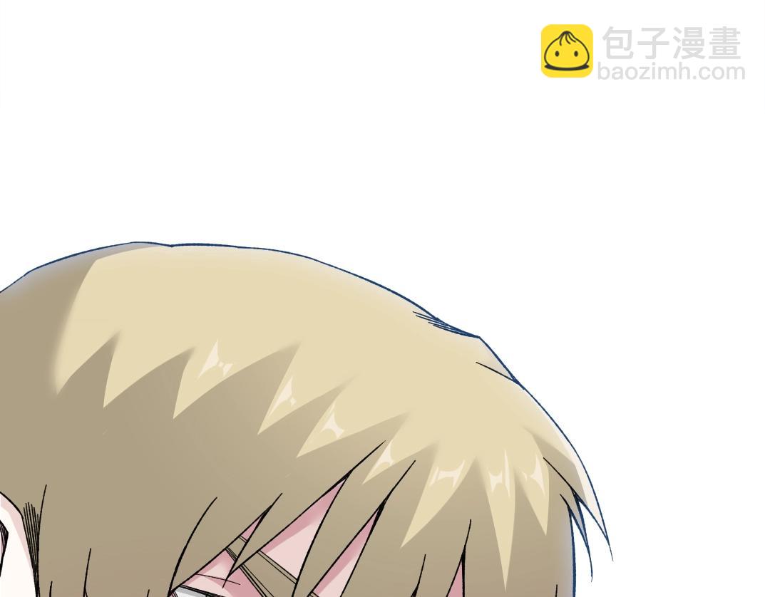 我打造了長生俱樂部 - 第164話 真神登場(2/2) - 1