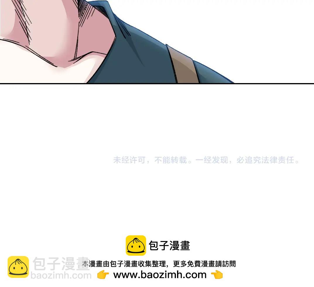 我打造了長生俱樂部 - 第164話 真神登場(2/2) - 3