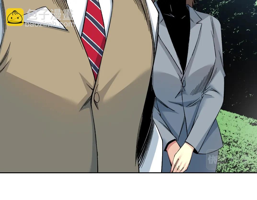 我打造了長生俱樂部 - 第166話 下一位(1/2) - 2