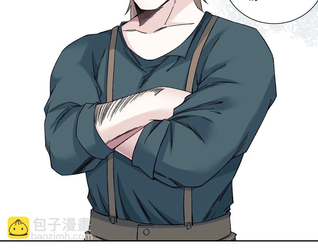 我打造了長生俱樂部 - 第166話 下一位(1/2) - 7