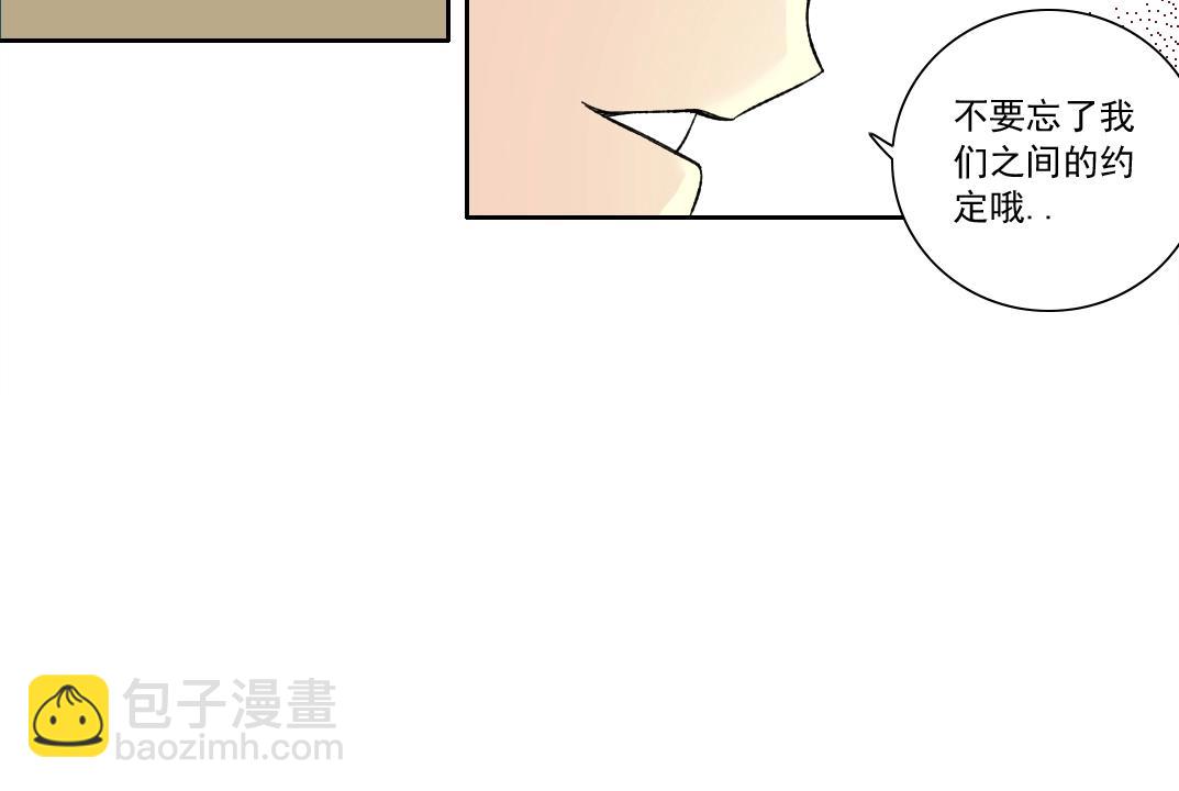 我打造了長生俱樂部 - 第166話 下一位(1/2) - 5