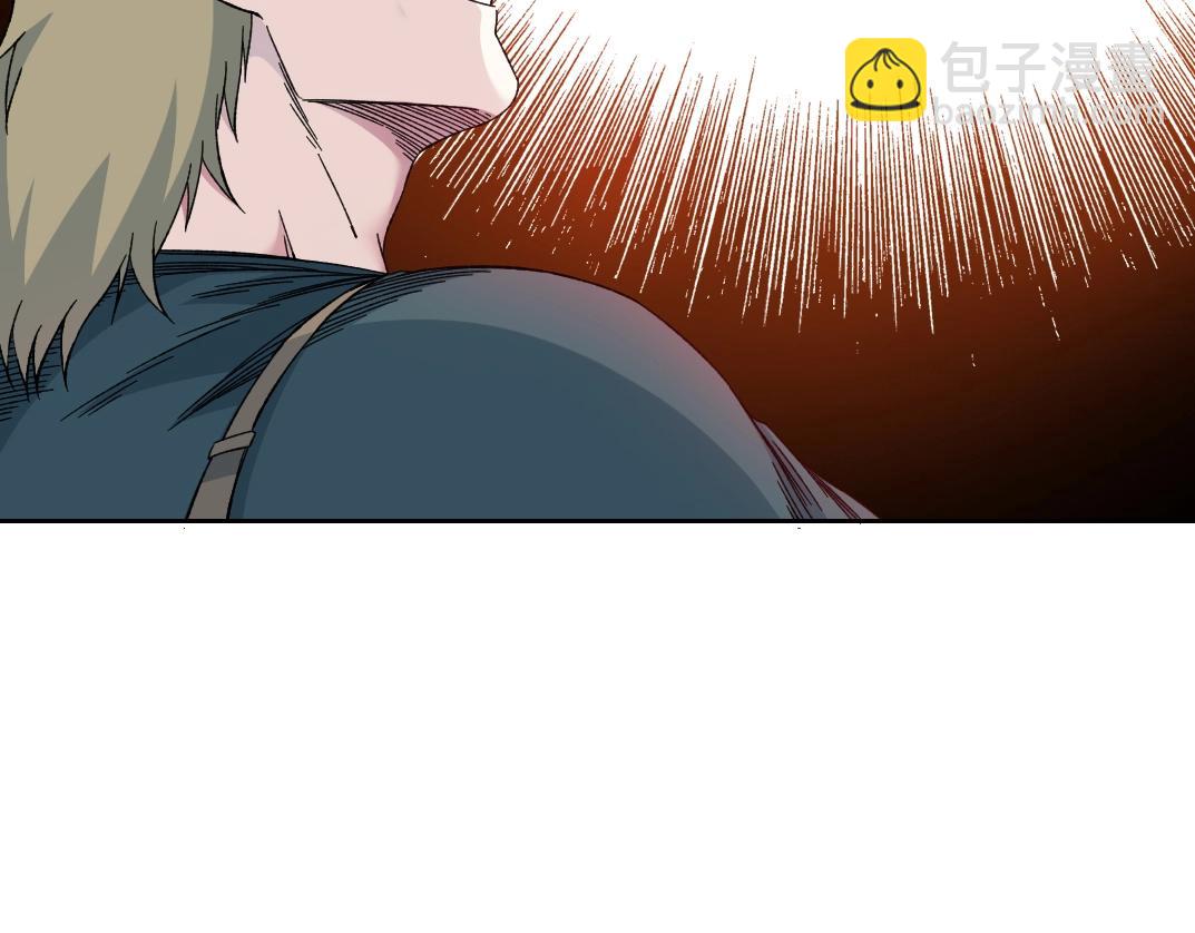 我打造了長生俱樂部 - 第166話 下一位(1/2) - 1