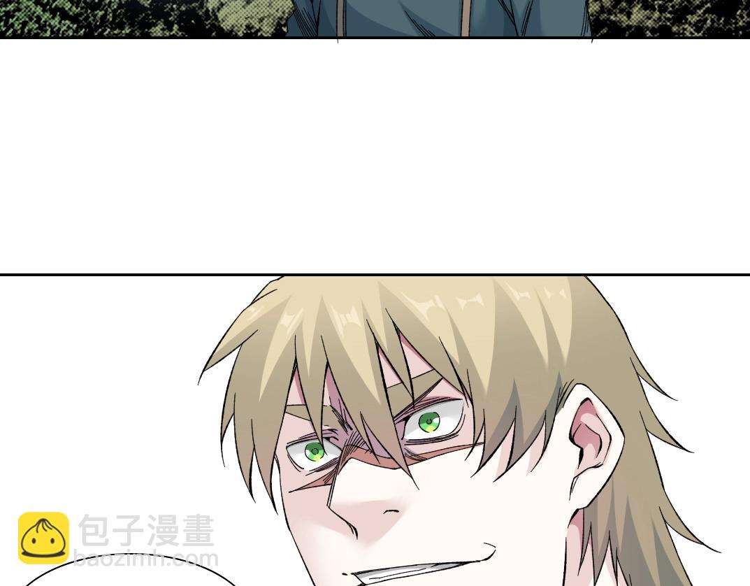 我打造了長生俱樂部 - 第166話 下一位(1/2) - 5