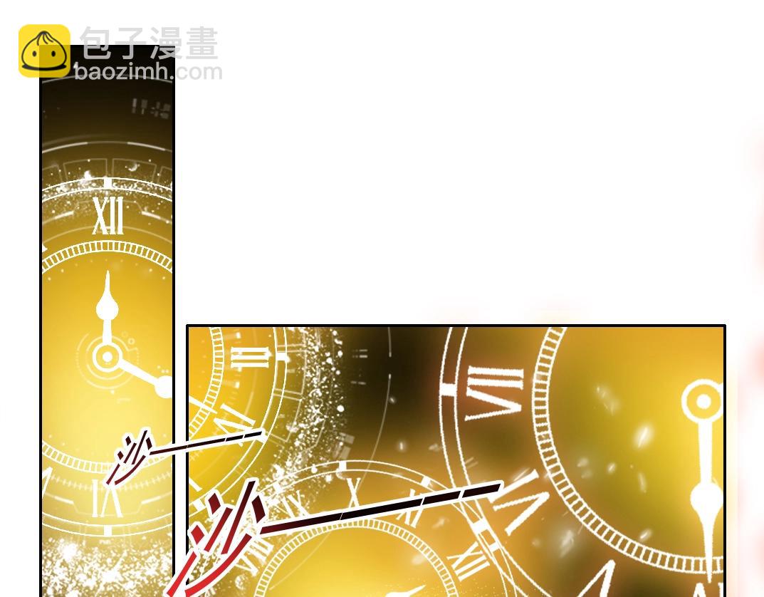 我打造了長生俱樂部 - 第166話 下一位(1/2) - 7