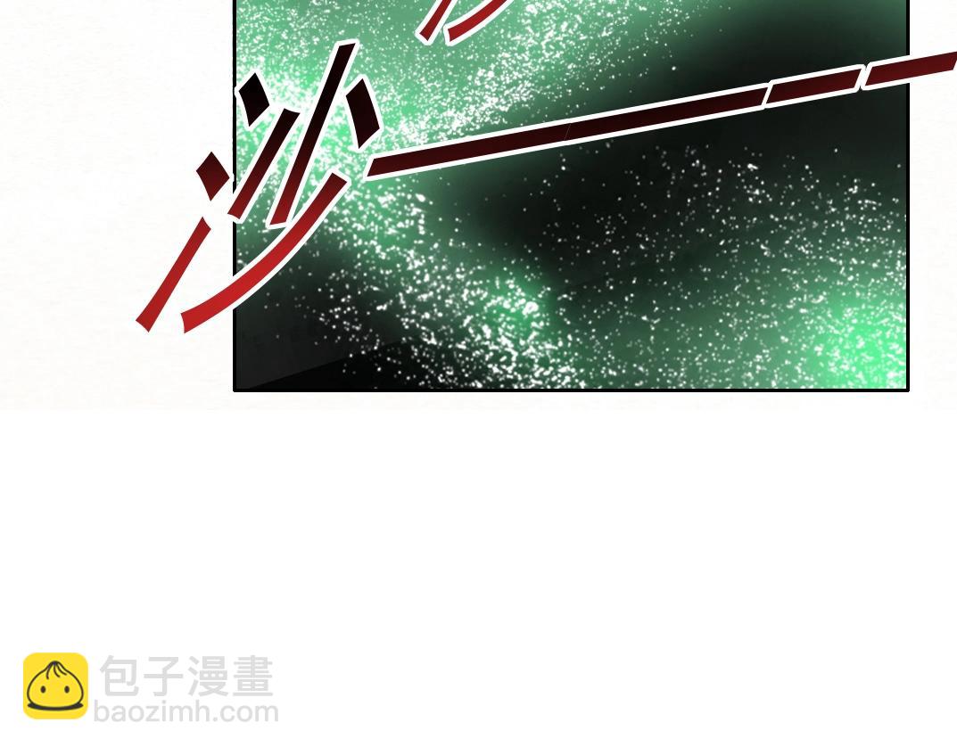 我打造了長生俱樂部 - 第166話 下一位(1/2) - 1