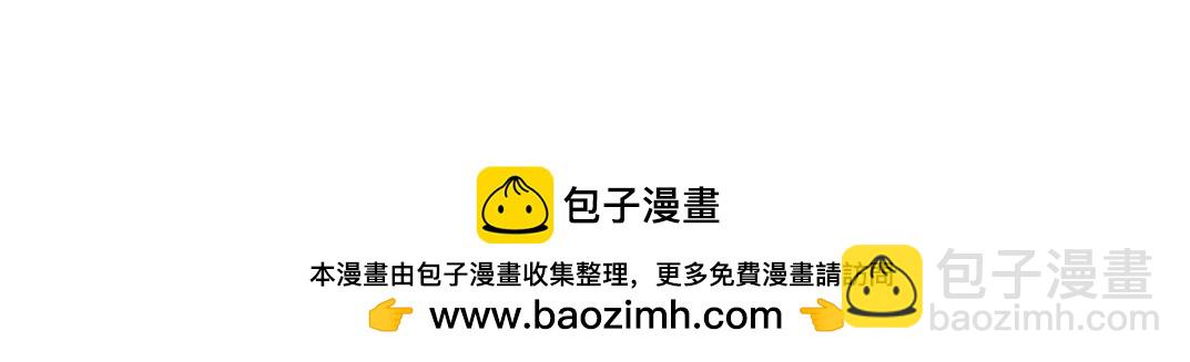 我打造了長生俱樂部 - 第166話 下一位(1/2) - 2