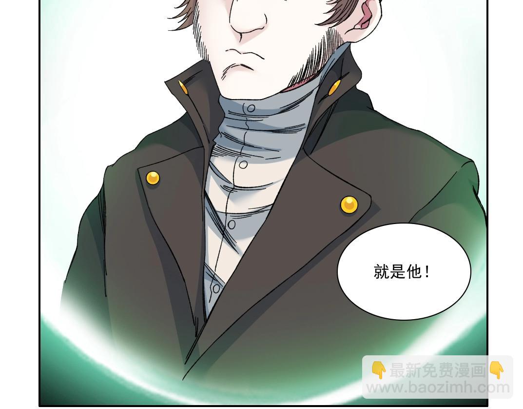 我打造了長生俱樂部 - 第166話 下一位(2/2) - 5