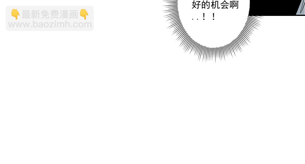 我打造了長生俱樂部 - 第166話 下一位(2/2) - 6