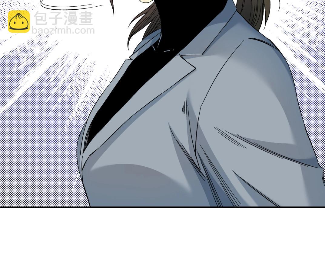 我打造了長生俱樂部 - 第166話 下一位(2/2) - 2