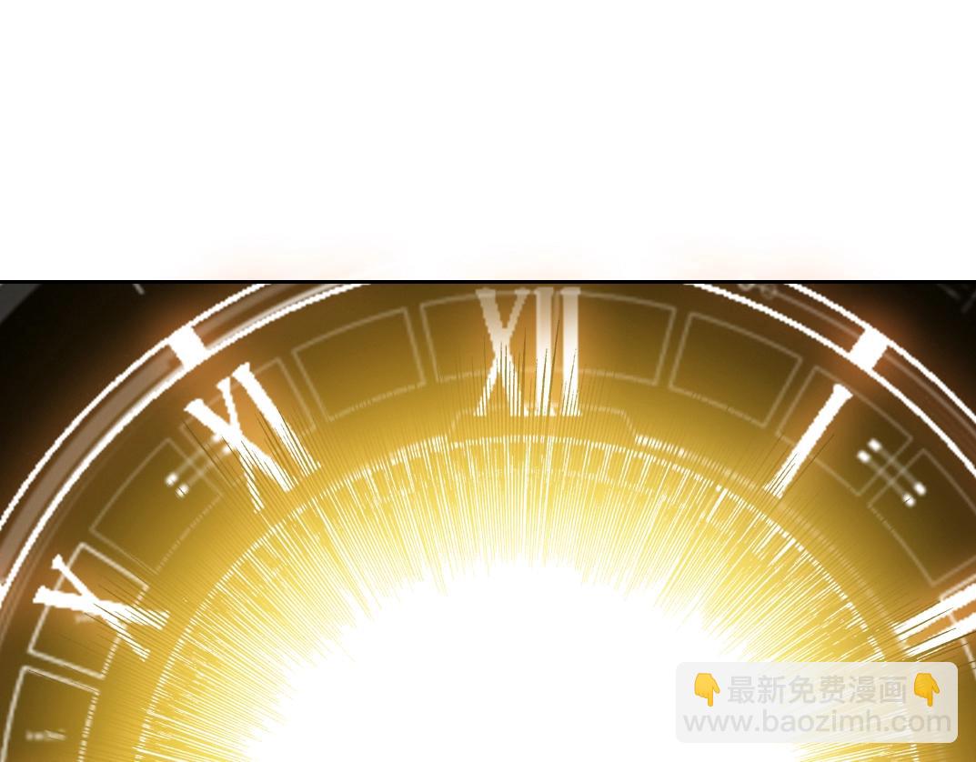 我打造了長生俱樂部 - 第166話 下一位(2/2) - 6