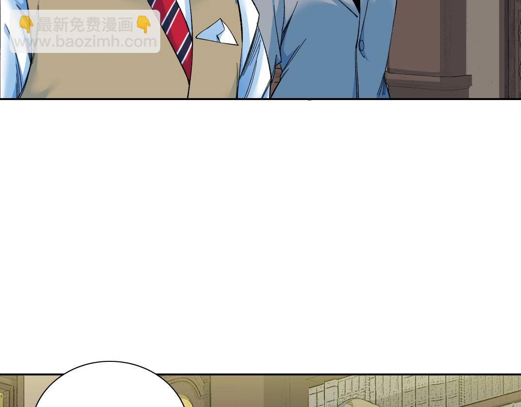 我打造了長生俱樂部 - 第168話 無法注入的時間(1/2) - 6