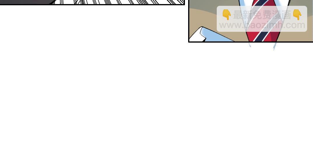 我打造了長生俱樂部 - 第168話 無法注入的時間(1/2) - 1