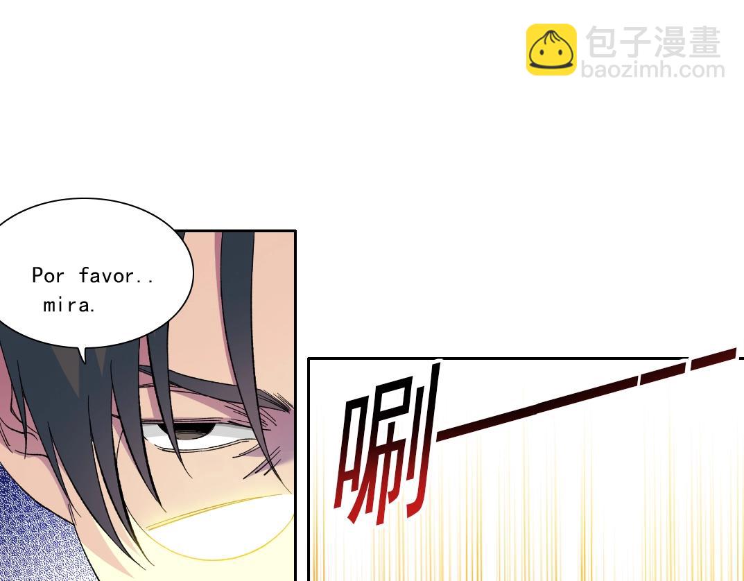 我打造了長生俱樂部 - 第168話 無法注入的時間(1/2) - 4