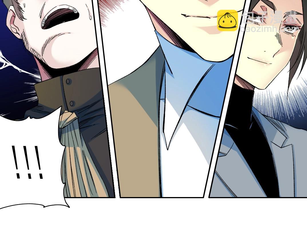 我打造了長生俱樂部 - 第168話 無法注入的時間(1/2) - 3