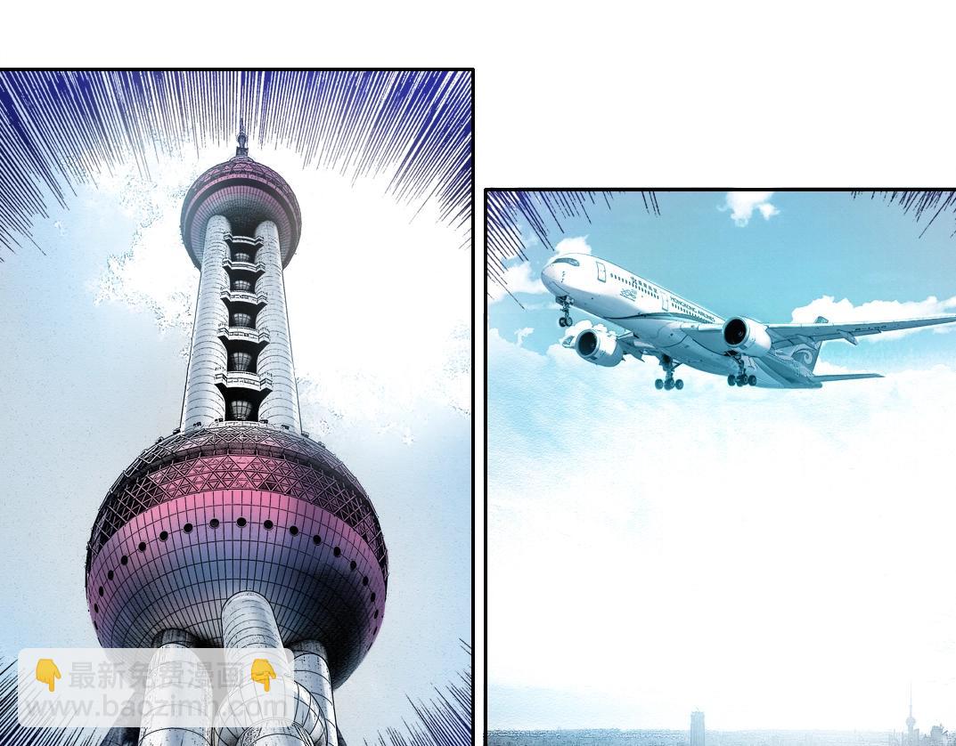 我打造了長生俱樂部 - 第168話 無法注入的時間(1/2) - 5