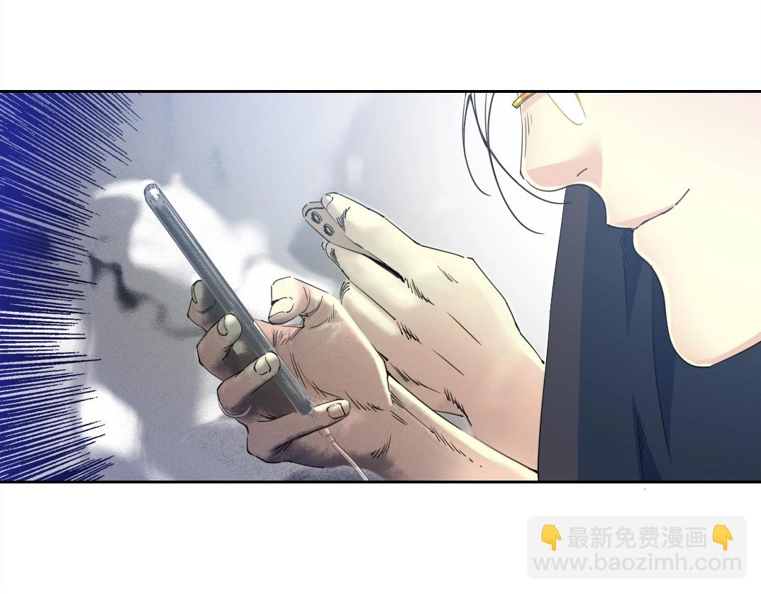 我打造了長生俱樂部 - 第168話 無法注入的時間(1/2) - 7