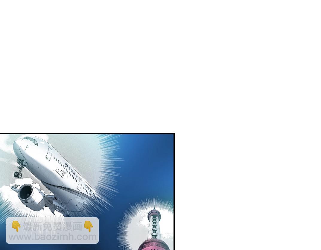 我打造了長生俱樂部 - 第168話 無法注入的時間(1/2) - 8