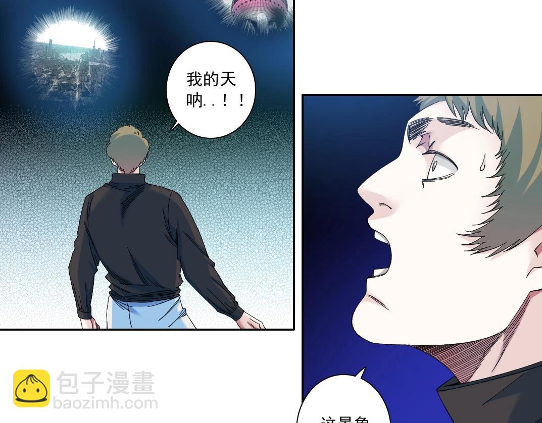 我打造了長生俱樂部 - 第168話 無法注入的時間(1/2) - 1