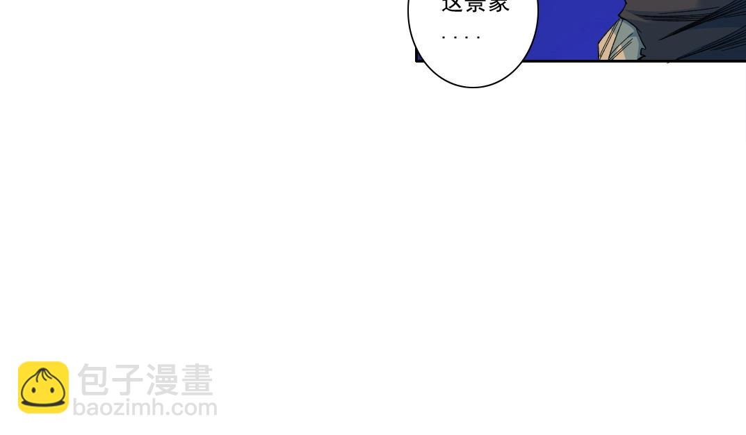 我打造了長生俱樂部 - 第168話 無法注入的時間(1/2) - 2