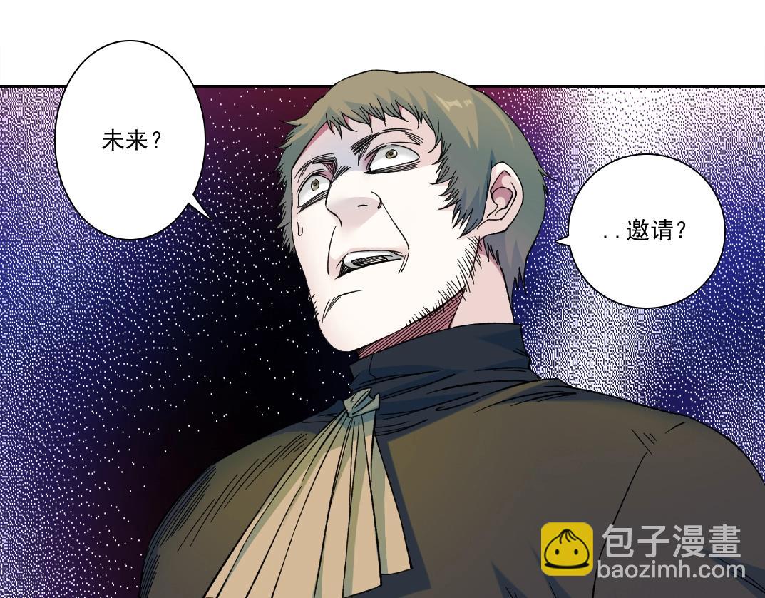 我打造了長生俱樂部 - 第168話 無法注入的時間(1/2) - 4