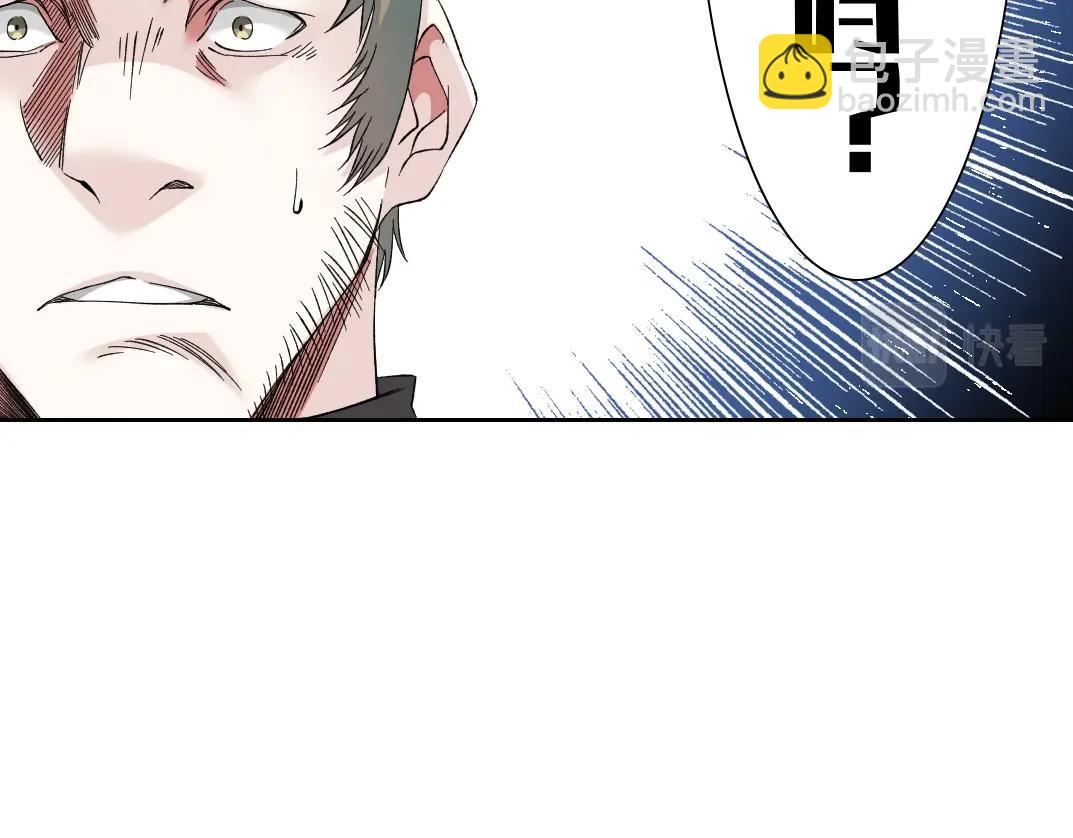 我打造了長生俱樂部 - 第168話 無法注入的時間(1/2) - 8