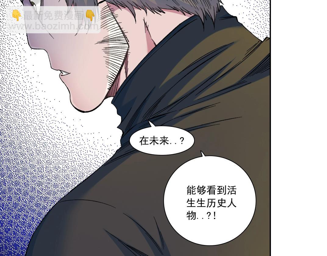 我打造了長生俱樂部 - 第168話 無法注入的時間(2/2) - 5