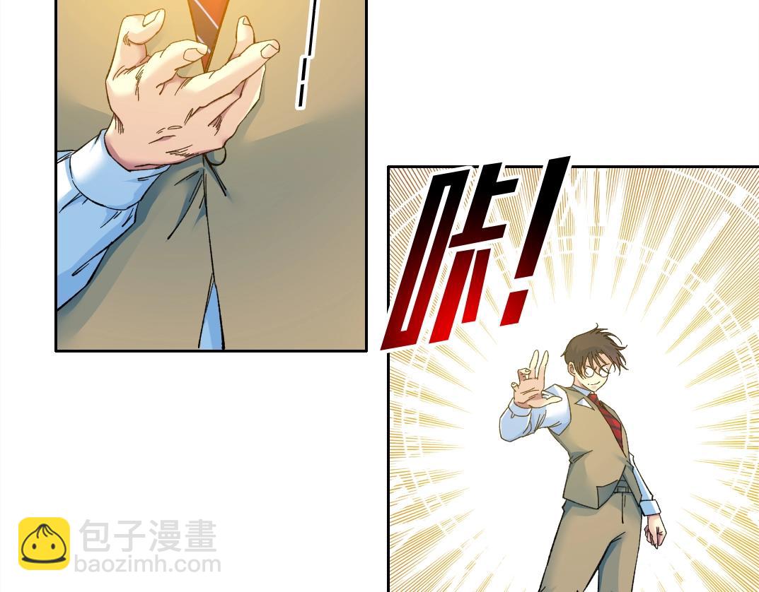 我打造了長生俱樂部 - 第168話 無法注入的時間(2/2) - 2