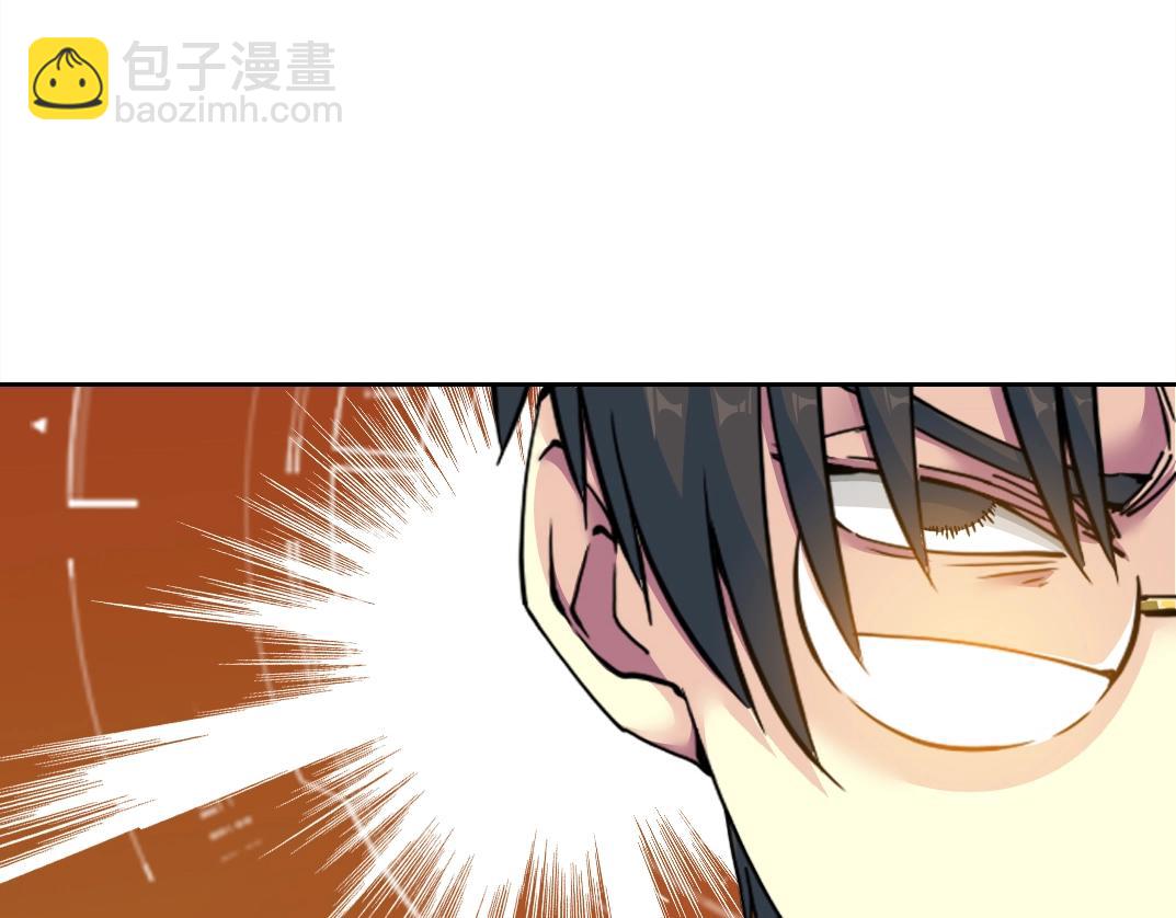 我打造了長生俱樂部 - 第168話 無法注入的時間(2/2) - 1