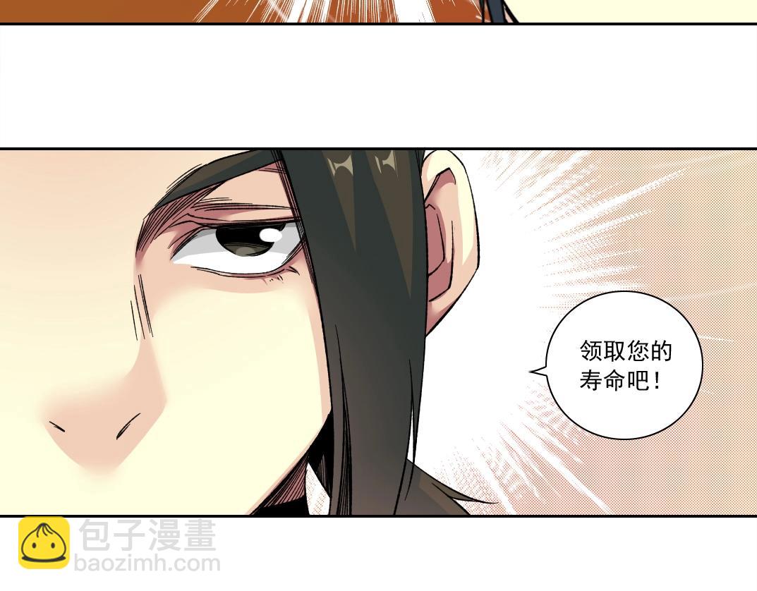 我打造了長生俱樂部 - 第168話 無法注入的時間(2/2) - 2