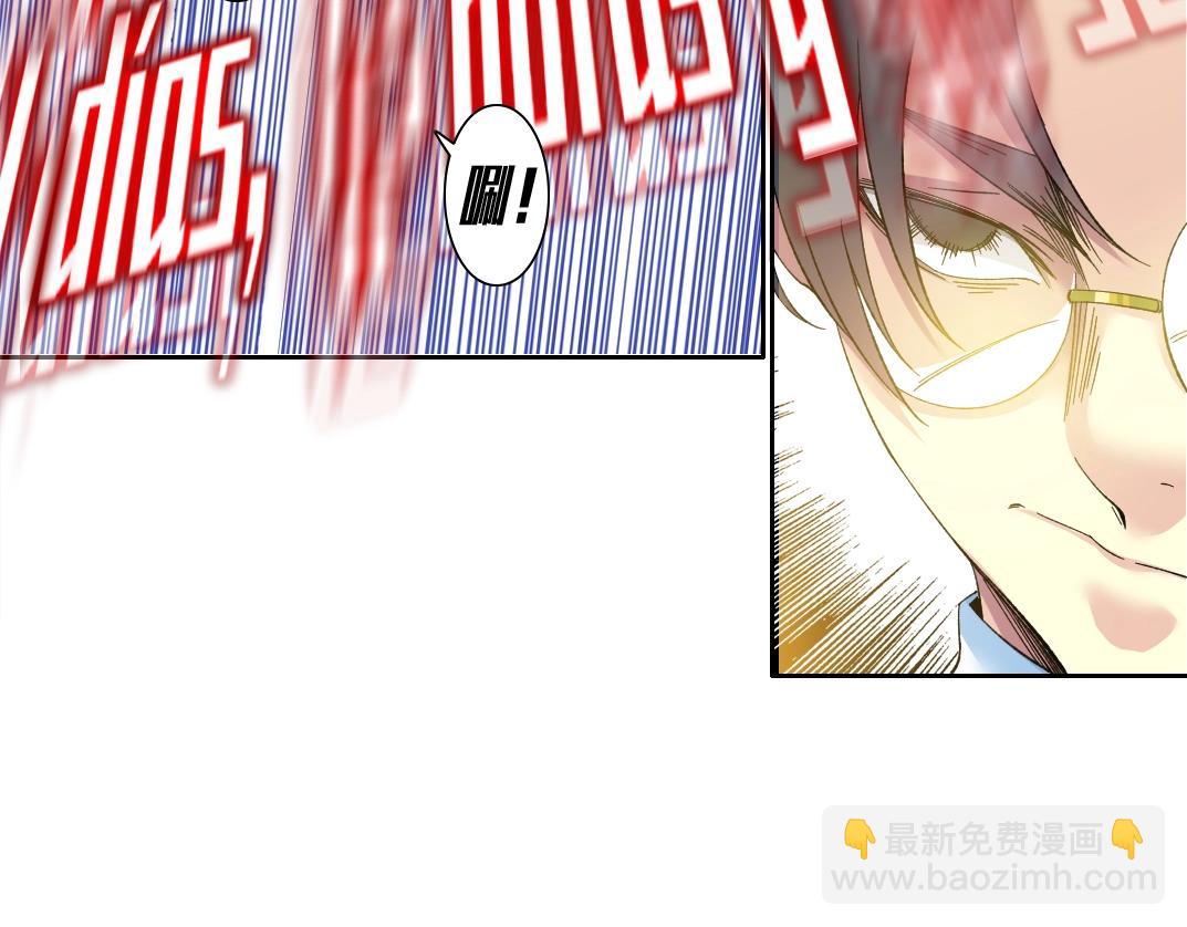 我打造了長生俱樂部 - 第168話 無法注入的時間(2/2) - 5