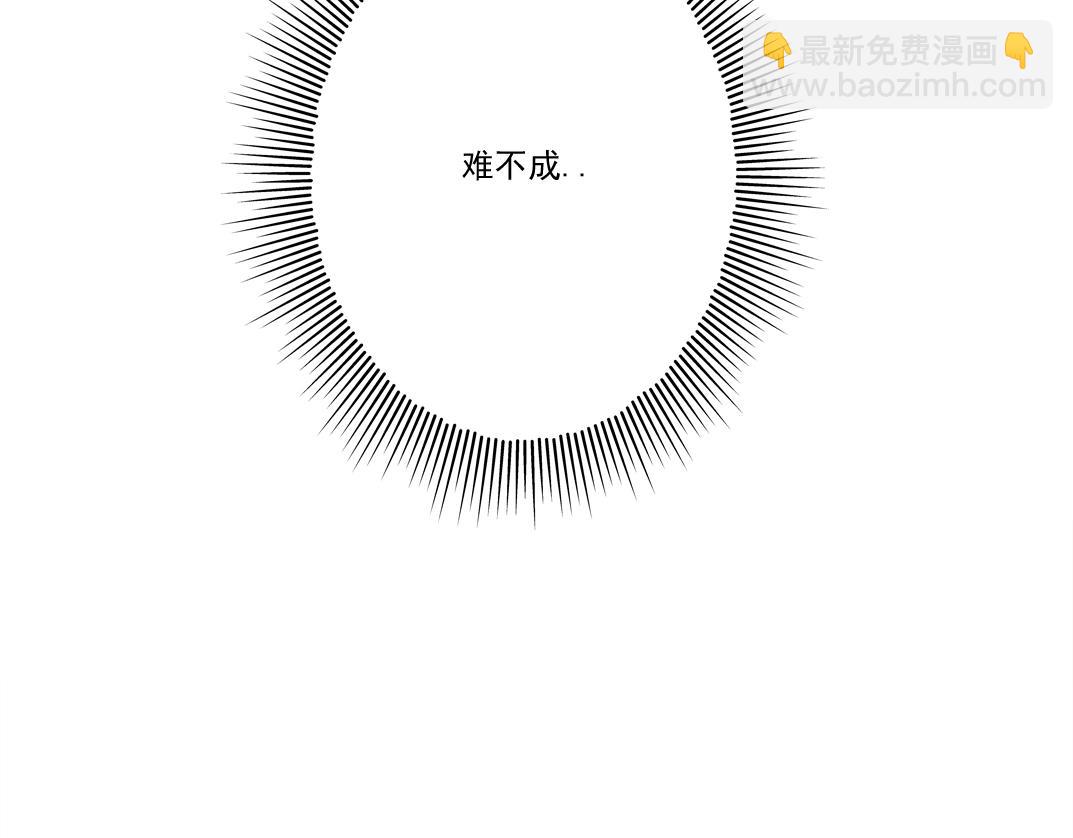 我打造了長生俱樂部 - 第168話 無法注入的時間(2/2) - 6