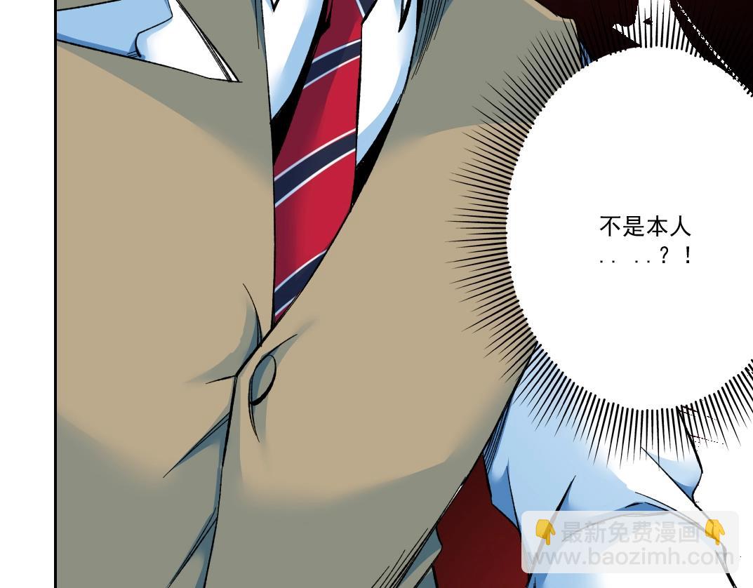 我打造了長生俱樂部 - 第168話 無法注入的時間(2/2) - 2