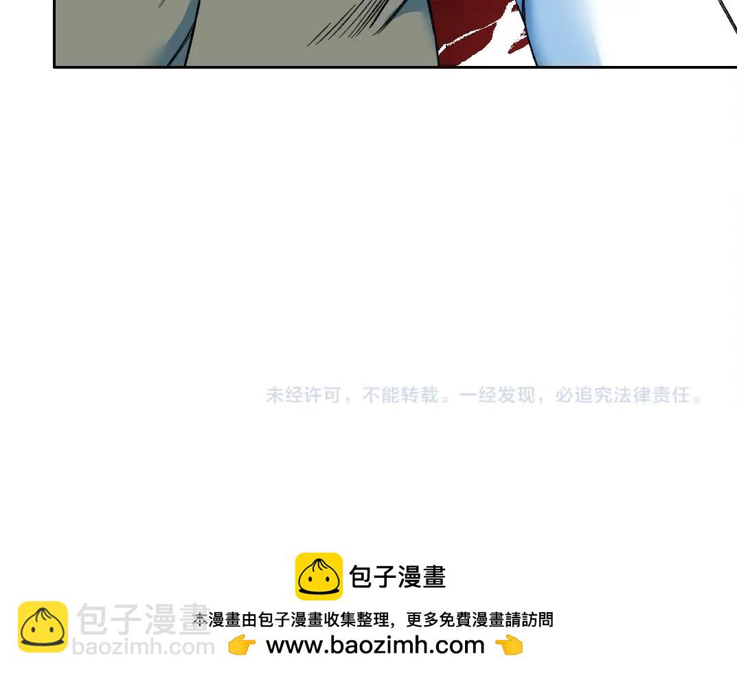 我打造了長生俱樂部 - 第168話 無法注入的時間(2/2) - 3