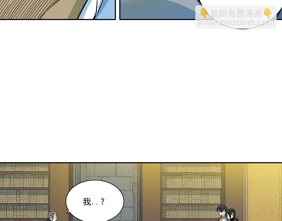 我打造了長生俱樂部 - 第168話 無法注入的時間(1/2) - 8