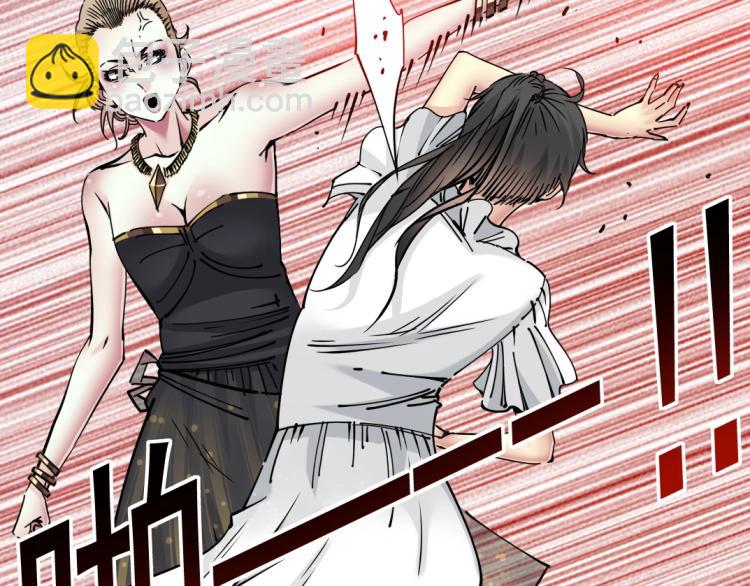 我打造了長生俱樂部 - 第18話 誰敢放肆！(1/2) - 3