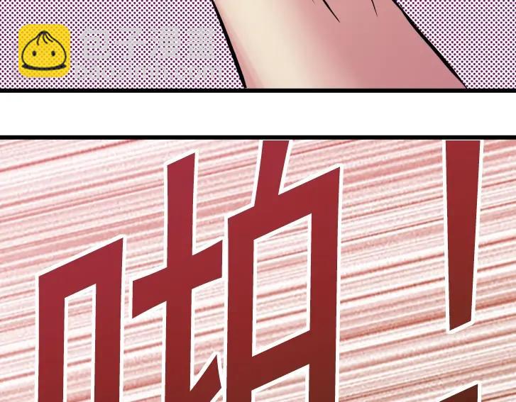 我打造了長生俱樂部 - 第18話 誰敢放肆！(1/2) - 4