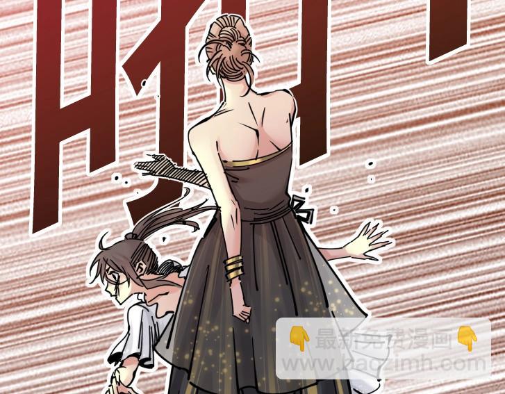 我打造了長生俱樂部 - 第18話 誰敢放肆！(1/2) - 5