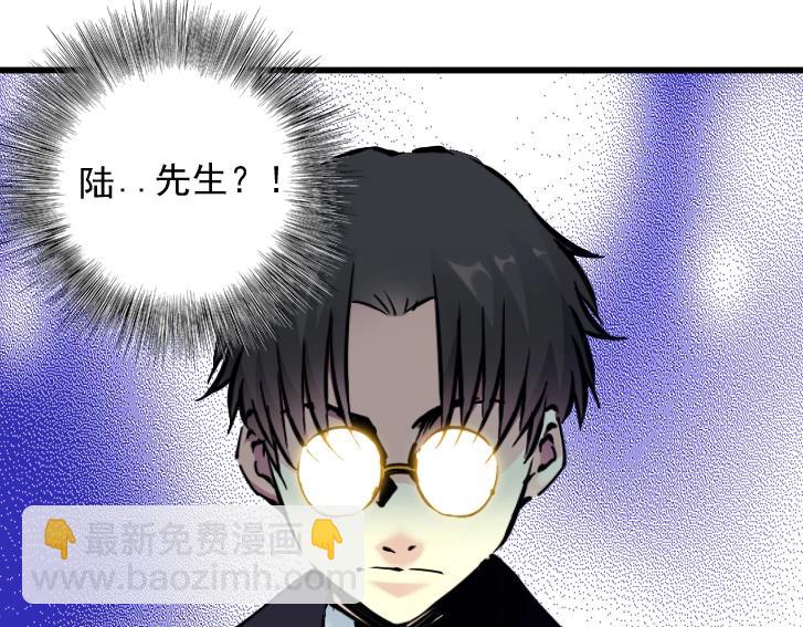 我打造了長生俱樂部 - 第18話 誰敢放肆！(2/2) - 6