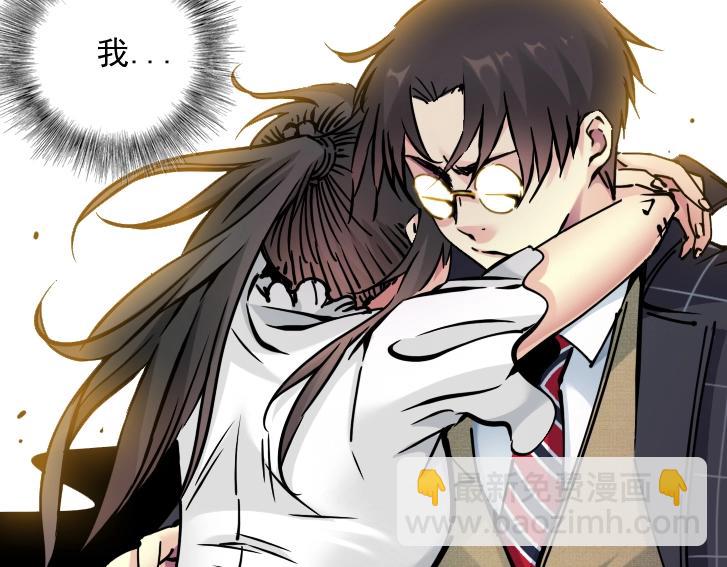 我打造了長生俱樂部 - 第18話 誰敢放肆！(2/2) - 2